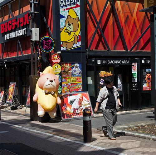 Shimbashi Scene