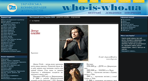 Artistic Olympus of Ukraine: Foundational Masters and Creative Integrity