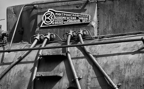 Haapsalu | Estonia | 2017