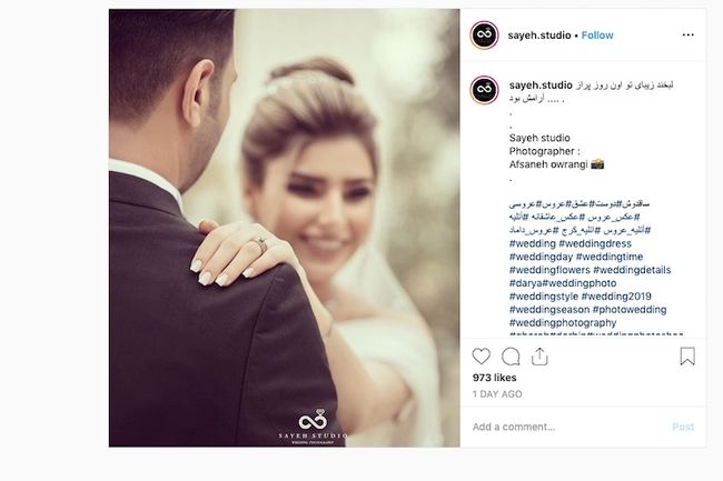 Пример хэштегов свадебной фотографии