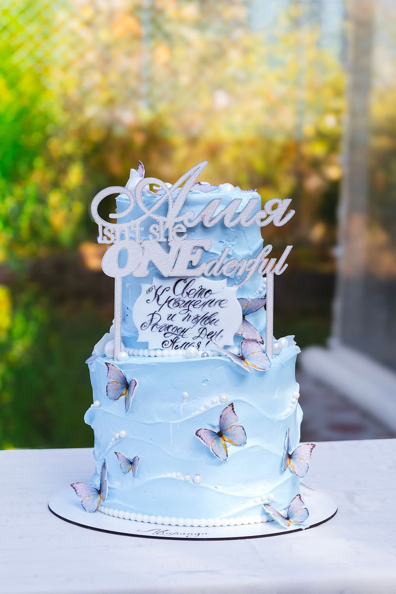 Свето Кръщение